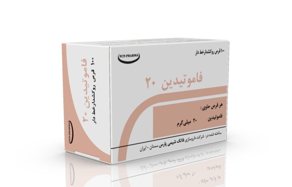 فاموتیدین برای درمان بوی بد دهان