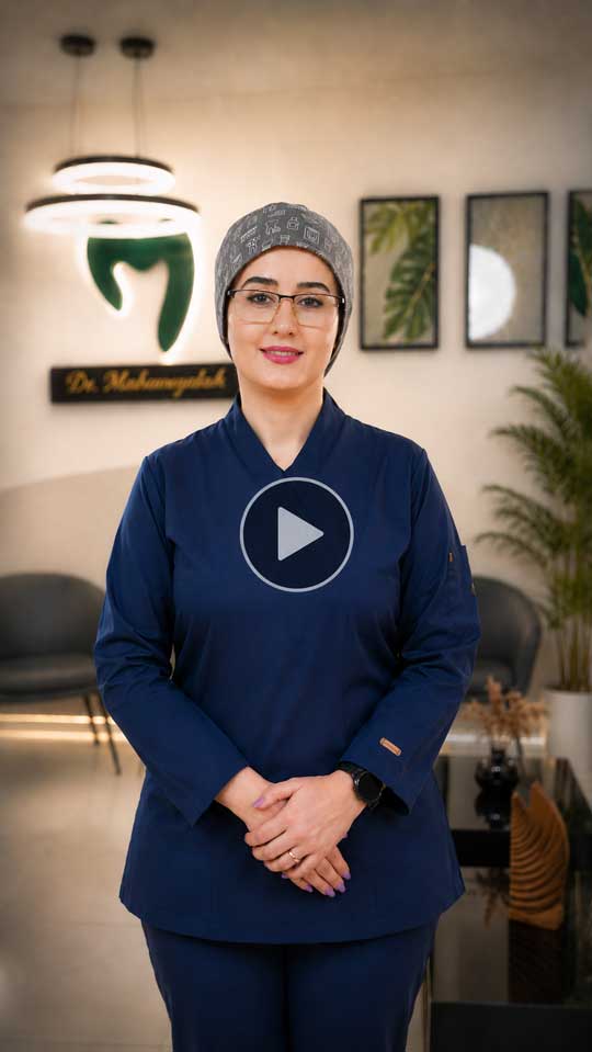 ویدئو معرفی خدمات تخصصی کلینیک دندانپزشکی لیزری توسط دکتر حاکمزاده